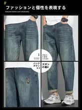 男性用 ゆったりストレートデニムパンツ【ヴィンテージ風・カジュアル・フィット】