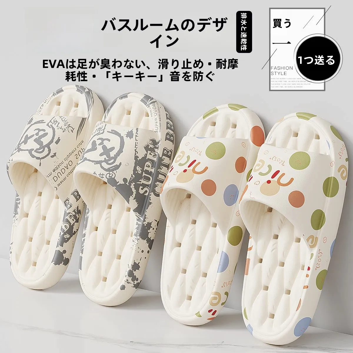 キッチン スリッパ が疲れない・洗える・防滑で快適に使えるのは、どんなもの？