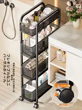 壁の隙間に最適！超薄型収納ラック【キッチン・バスルーム用・キャスター付き】