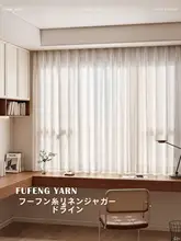 透光性がありプライバシーを守る！ショートカーテン【リネン風・小窓・寝室用】