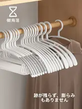 Lazy Corner 肩を痛めない！無痕ハンガー【滑り止め・セーター用・家用】