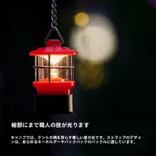 防水ミニキャンプライト【吊り下げ可能・アウトドア用・雰囲気作りに最適】