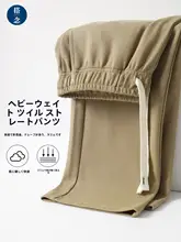 カジュアルなカーキ色のストレートパンツ【メンズ・フィット・春用・スウェット素材】