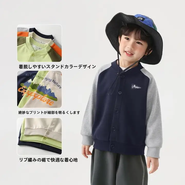 ユニセックス 子供用 野球ジャケット【アカデミースタイル・カートゥーンデザイン・春秋用】
