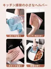 吸水性抜群！厚手ワッフルキッチンクロス【家庭用・洗濯機対応・油がつきにくい】