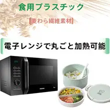 シンプルな学生用お弁当箱【電子レンジ対応・プラスチック製・ふた付き・丸型・大サイズ】
