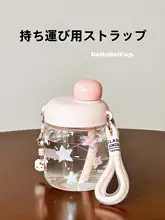 高透明度のホウケイ酸ガラス製カップ【星柄・ポータブル・学生向け・ストロー付き】