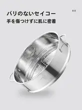 304ステンレス蒸し器【家庭用・多機能・蒸飯器・鍋・スチーマー】
