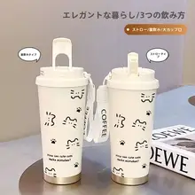 かわいい猫デザインの大容量保温カップ【二重飲み口・持ち運び便利・車用】