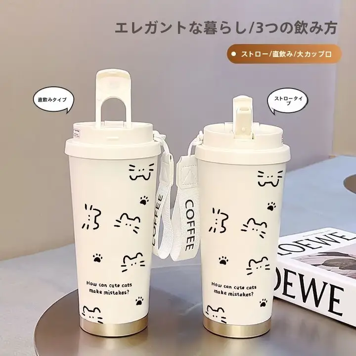 かわいい猫デザインの大容量保温カップ【二重飲み口・持ち運び便利・車用】