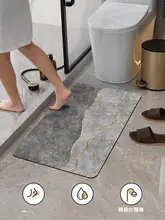 吸水性マットトイレ用【滑り止め・バスルーム・玄関用・硅藻土製】
