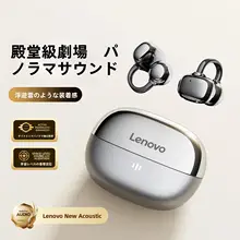 Bluetooth イヤホン 骨伝導 オープンイヤー イヤーフック型 ワイヤレス RS103 スポーツ ランニング 「Lenovo」