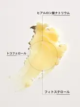 雛菊の空の金木犀リップバーム【保湿・唇の皺を目立たなくさせる】