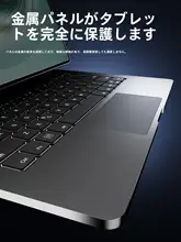 Huawei MatePad Pro用ワイヤレスBluetoothキーボード【スマートマグネット・保護カバー付き・極上の柔らかさ】
