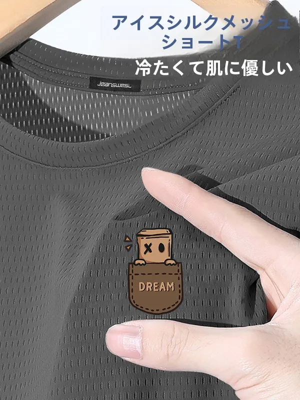 40代の夏にぴったりなランニングウェアは？JEANSWEST LIFEのサマーTシャツが解決する