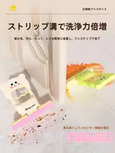 ミニモップ【スポンジ吸水・折りたたみ式・手洗い不要・多機能】