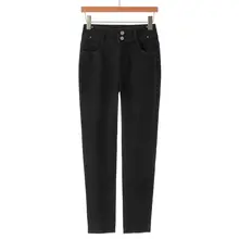 高腰水晶装飾ボタン付きスリムフィットデニムパンツ【小脚デザイン・秋冬用】