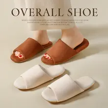 静音 フロア用スリッパ【男女兼用・柔らかいソール・洗濯機可・春夏用・防臭機能】