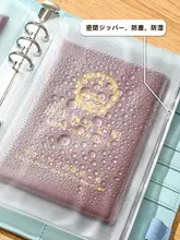 赤ちゃん用証明書収納ポーチ【出生証明書・予防接種証・家庭用ファイルケース】