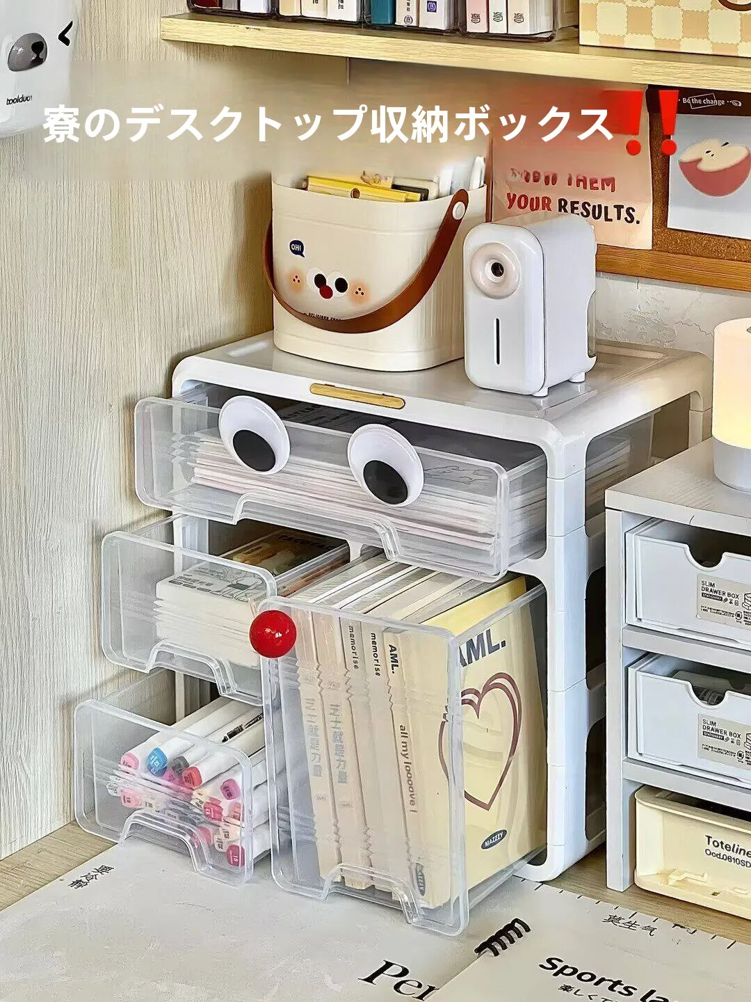 デスク用引き出し式文房具収納ボックス：効率的なオフィス環境整備のための実用設計
