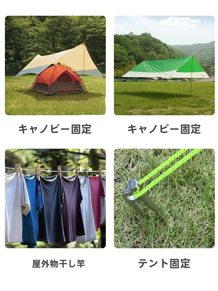 反射ロープ：防風・キャンプ用大型テントでの安全確保のための強化タイプロープ
