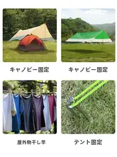 反射ロープ【防風・キャンプ用・大型テント用・強化タイプ・ラッピングロープ】