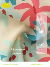 女の子用吊り紐パンツ【夏用・リゾートスタイル・軽やか】（セットアップ対応）