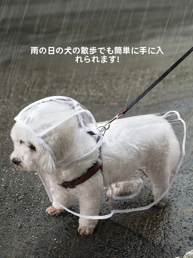 中型犬用レインコート：透明エッジタイプの防水性と通気性の実証