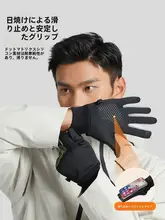 Li-Ning 防風冬用自転車用手袋【男女兼用・加厚・タッチパネル対応・保温】