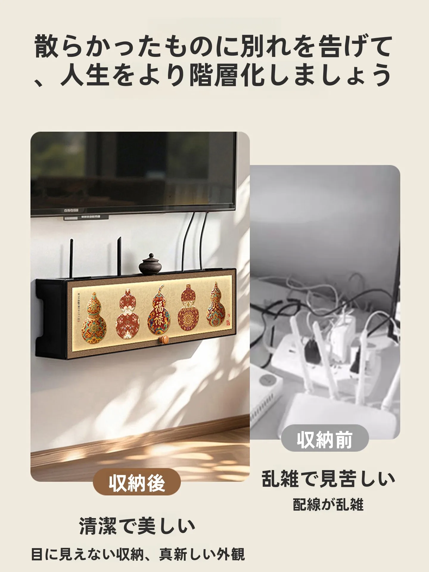 Wi-Fiルーター収納が不安定になる理由は？実は「電波干渉」が原因だった！