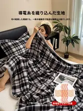 冬用厚手毛布【オフィス・多機能・用・膝掛け・肩掛け・ソファ用】