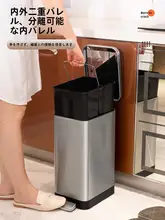 ステンレス製のフタ付きダストボックス【家庭用・キッチン・オフィス・省スペース・踏み式】