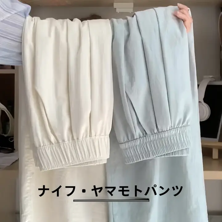 感ある白いワイドパンツ【秋用・肌理感・ルーズフィット】
