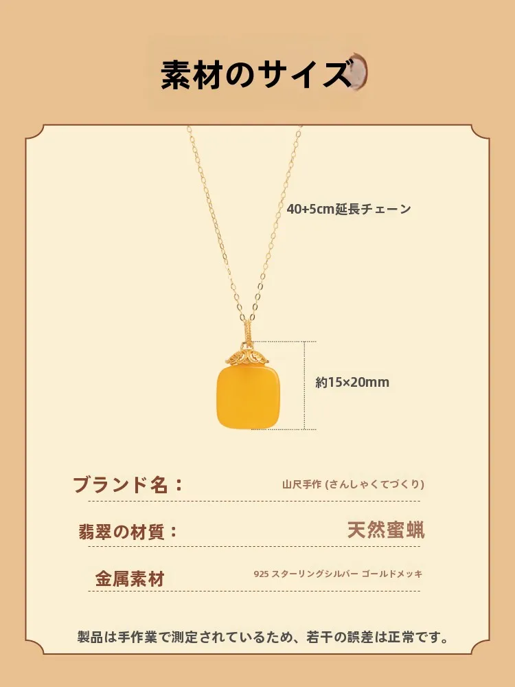 琥珀玉を選ぶべき理由は？天然の美しさと心の安定を同時に得られるアイテムとは？
