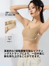 大きいサイズのノンワイヤーブラジャー【防下垂・バストアップ・極上の柔らかさ・調整可能】