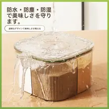 調味料ボックス【多格収納タイプ・塩・味精・胡椒対応・キッチン用】（セットアップ対応）