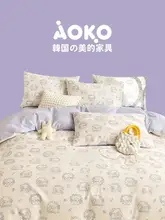 全棉製 フレンチスタイルの小兔と小熊デザイン四件セットベッドリネン【掛け布団カバー・シーツ・マットレスカバー付き】（セットアップ対応）