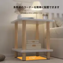 シンプルモダンデザインのベッドサイドテーブル【狭型収納・寝室用】