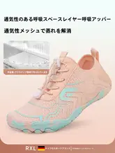 室内用スポーツシューズ【女性用・柔らかいソール・滑り止め・ヨガとダンス対応】