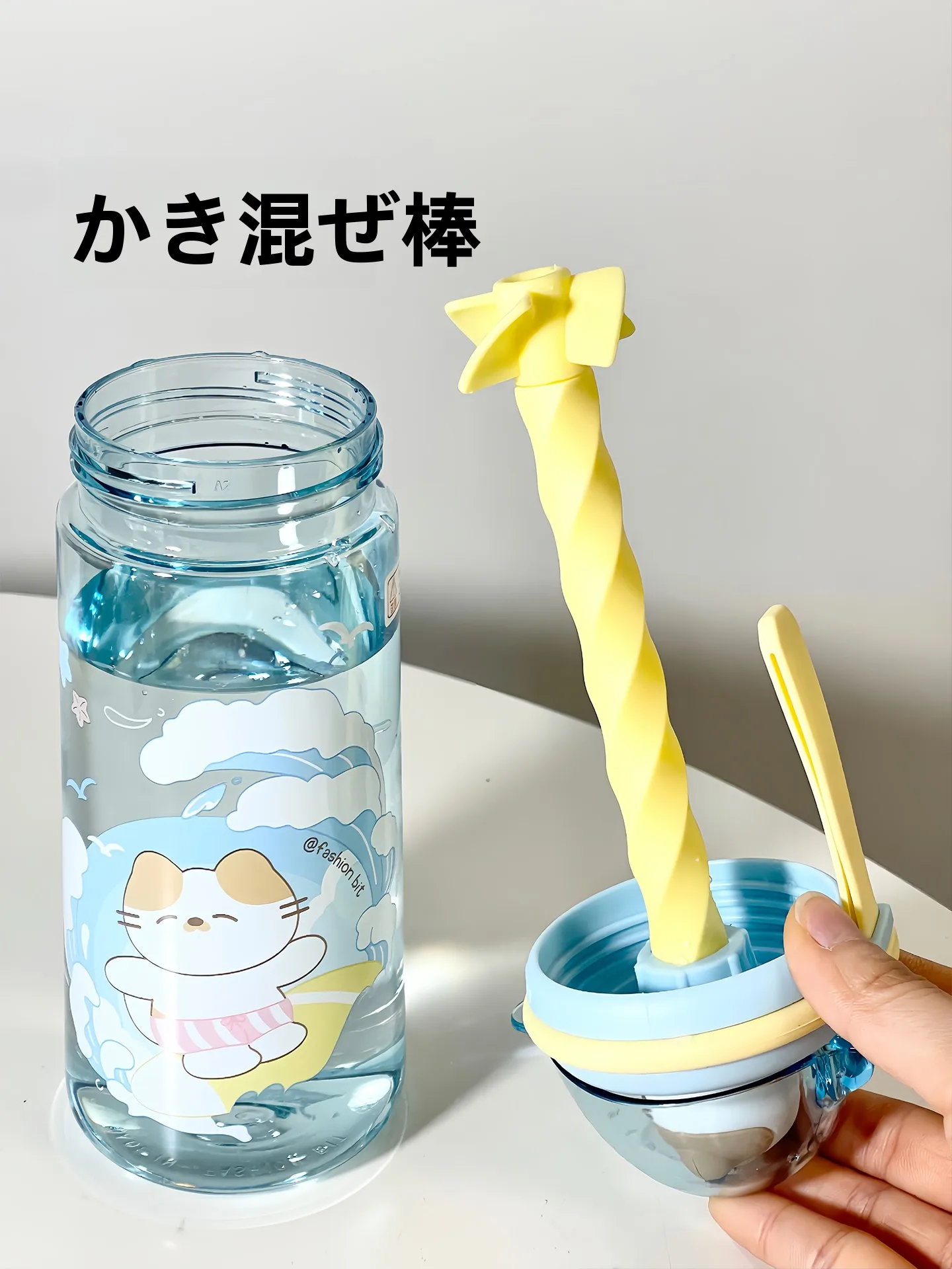 吸管付き水筒 透明デザイン 580ml キャリーバッグにも収まる