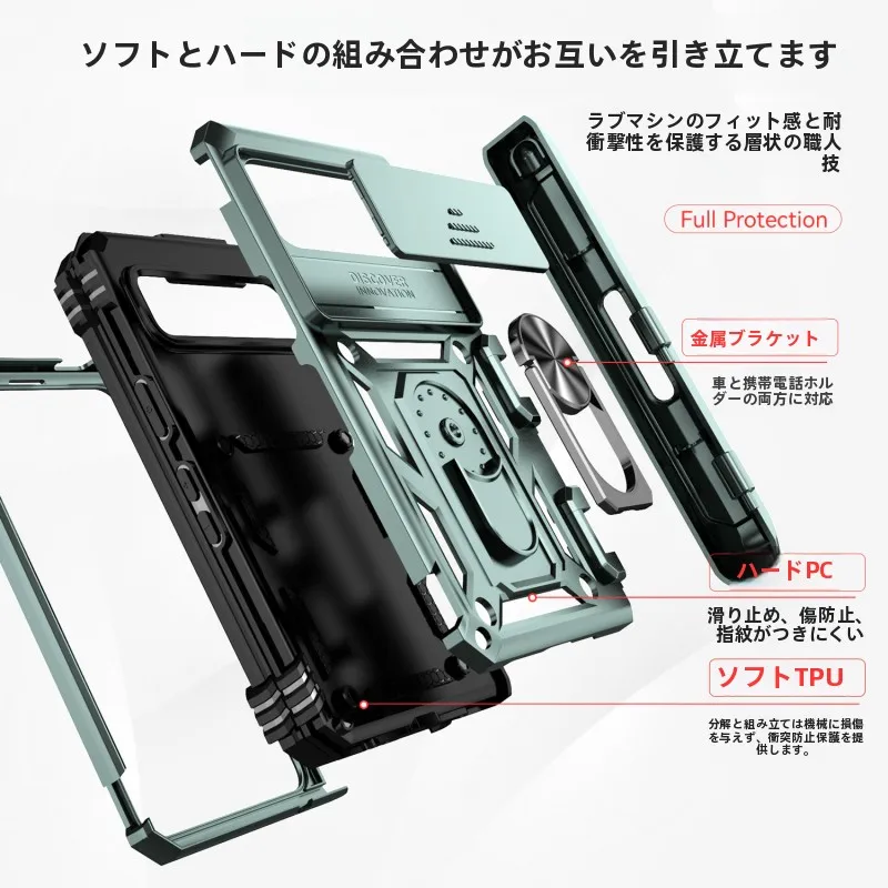Google Pixel Fold用防衝撃ケース【全包・金属指輪・車載スタンド・滑蓋・ペンホルダー付き・全面シリコンカバー】