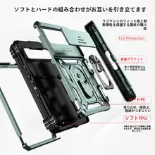 Google Pixel Fold用防衝撃ケース【全包・金属指輪・車載スタンド・滑蓋・ペンホルダー付き・全面シリコンカバー】