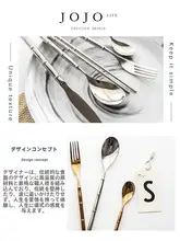 JOJO'S 304不锈鋼製 竹節ハンドル カトラリー【家庭用・クリエイティブデザイン】