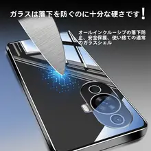 AOSONG Huawei nova12活力版用携帯電話ケース【電解氷晶ミラーガラス・全包型・防摔】