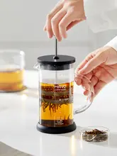 MAVO フレンチプレスコーヒーメーカー【ダブルフィルター・家用・手淹れ対応】
