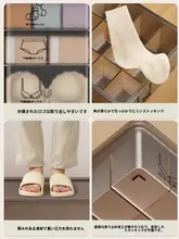 下着収納ボックス【パンツ・靴下整理用・3つの仕切り付き】