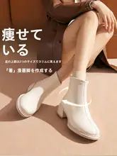 秋冬用 チェルシーブーツ【極上の柔らかさ・裏起毛・ハイヒール・小型】