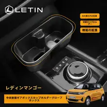 車内用収納ボックス【ドリンクホルダー・コンソール用・極上の柔らかさ】