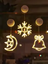 クリスマス装飾用 吸盤付きライト【ドア飾り・クリスマスツリー用・雰囲気を演出】