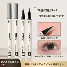 極細アイライナー【防水・汗に強い・滲まない・下まぶた用・三合一デザイン】